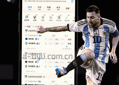 iOS v2.3.1